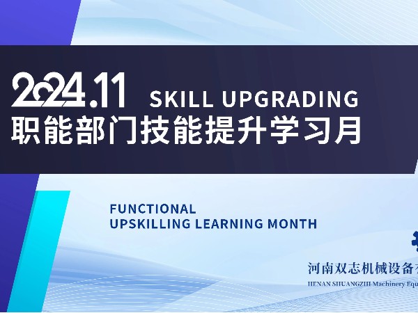 從工作實踐中學(xué)習(xí)，在探討交流中提升